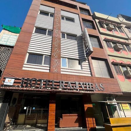 Hotel Raj Vilas Ουνταϊπούρ Εξωτερικό φωτογραφία